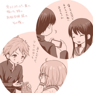 境界的彼方 栗山未来 神原秋人 名濑博臣 名濑美月