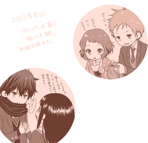 冰果 千反田爱瑠 折木奉太郎 伊原摩耶花 福部里志