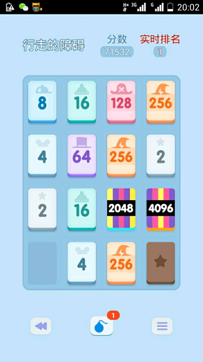 2048