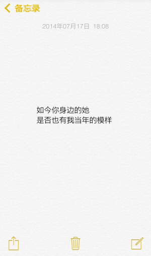 我的盖世英雄。