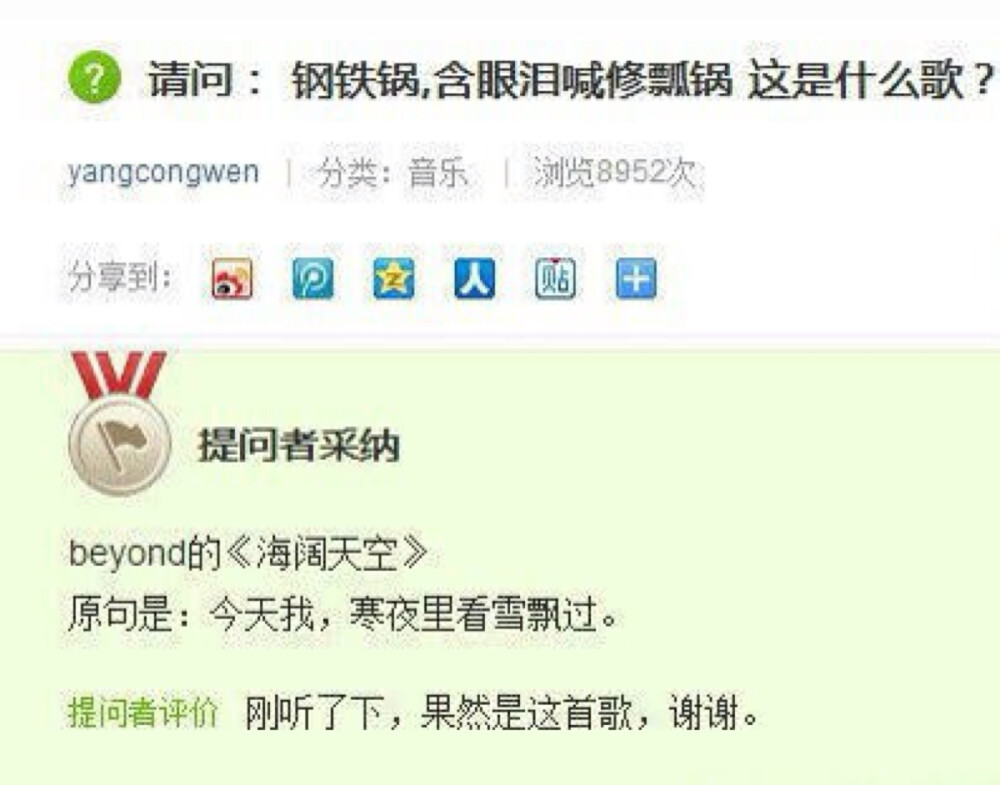 原谅我一生放荡不羁笑点低、