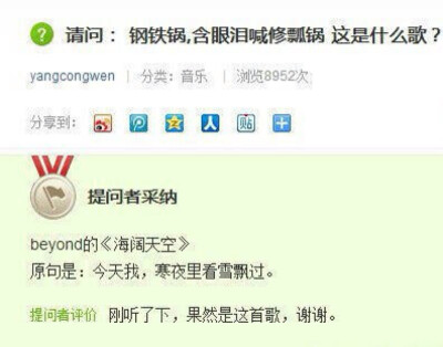 原谅我一生放荡不羁笑点低、