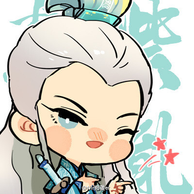 古剑奇谭 Q版 师尊 紫胤真人