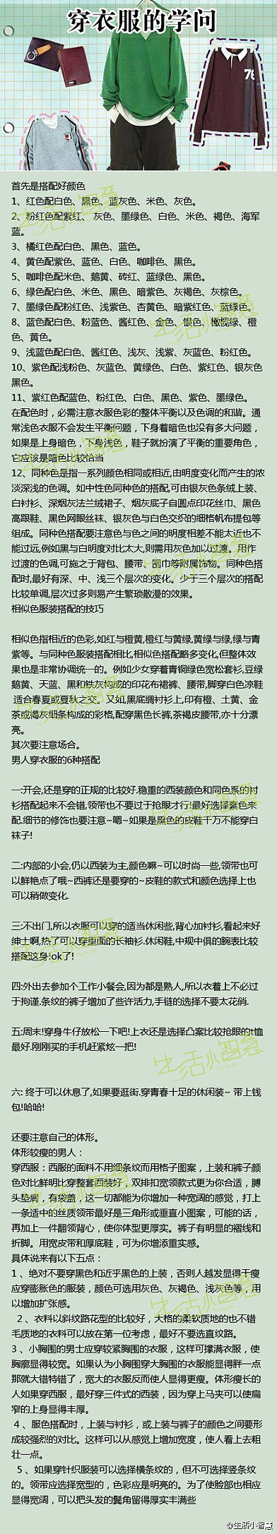 ❤温柔要有，但不是妥协。我们要在安静中，不慌不忙地刚强。 ❤