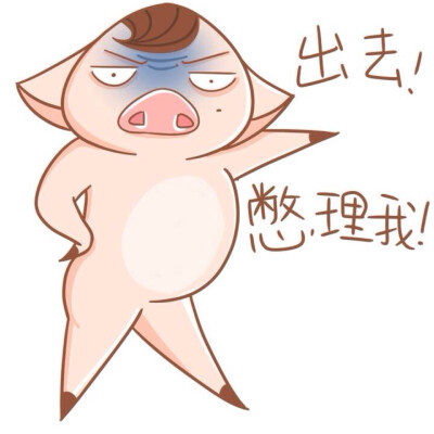 头像萌萌哒。。