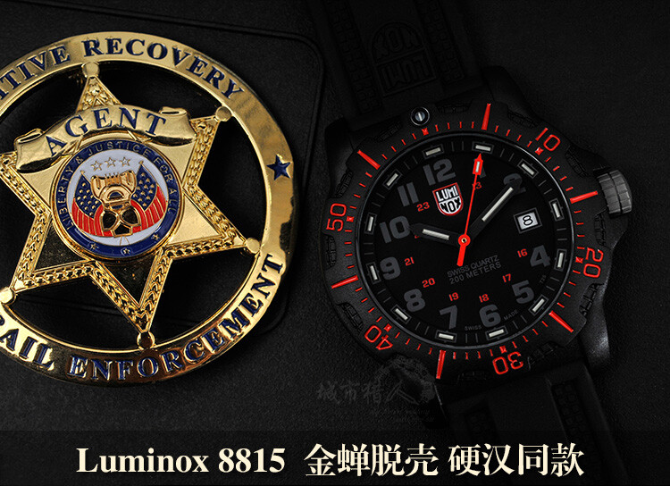 luminox雷美诺时8815金蝉脱壳史泰龙/阿诺德施瓦辛格同款手表男表