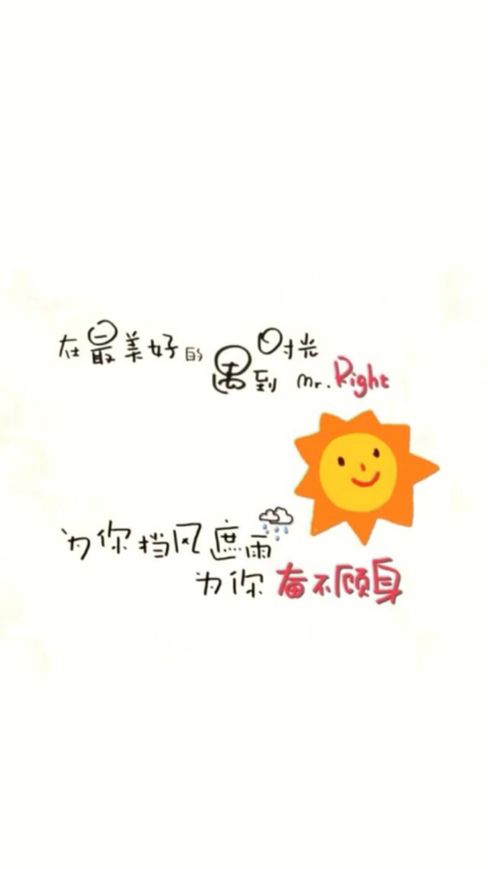 因为喜欢，所以情愿，没那么多为什么。