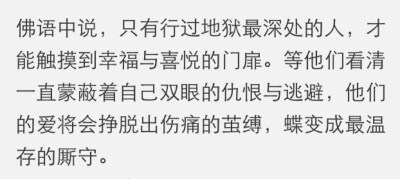 看完整个人顺不过气来 好难过 好虐 「您为什么要转那么多道弯去帮助一个女人 何况她是你的前妻」「只要我活着一天 她都是我的女人 我的妻子 我唯一的家人 」我没有那么复杂的情感经历 好像真的要经历地狱之行 体验什…