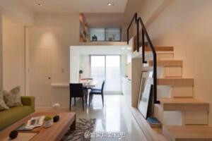 小户型loft