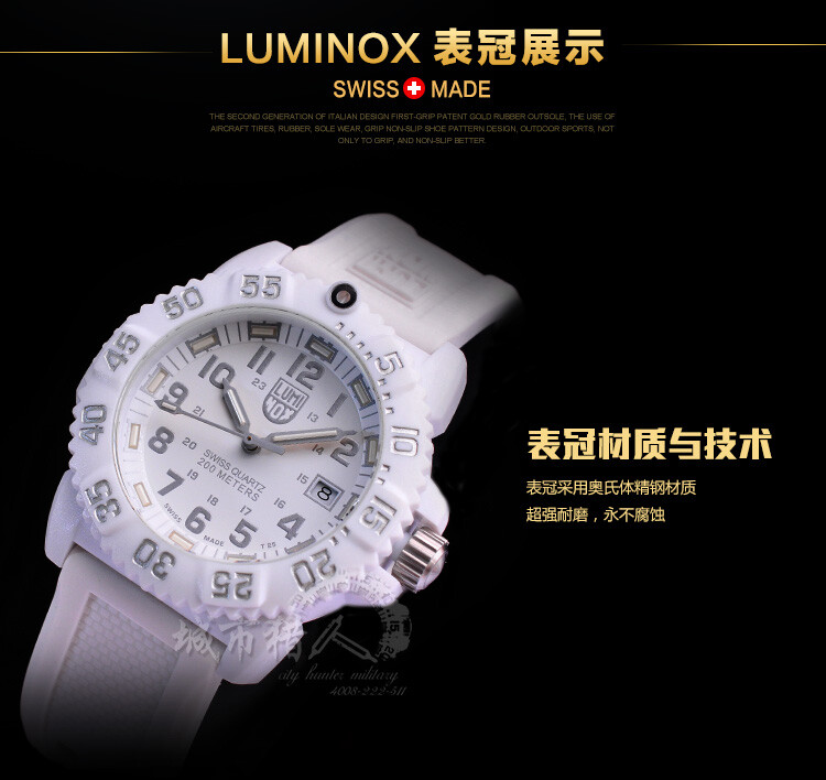 luminox雷美诺时7057.WO 户外潮流防水白色海军潜水手表女表 雪狐