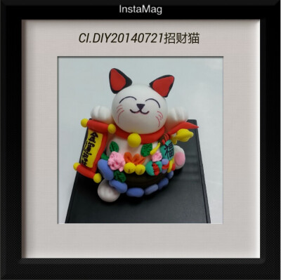 粘土招财猫 CI.DIY