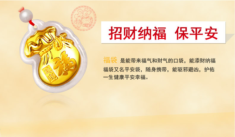 千足金镶天然A货翡翠,富贵钱袋 大方气派 寓意吉祥