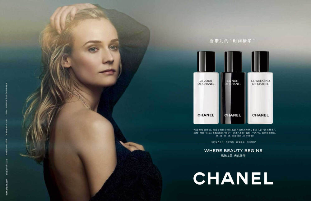 Chanel 时间精华 Chanel 精华液 Chanel 保养精华液 Chanel唤醒肌肤精华液 Chanel 修护肌肤精华液 Chanel 更新肌肤精华液 Chanel 时间精华液 香奈儿时间精华 香奈儿时间精华液 香奈儿保养精华液 香奈儿唤醒肌肤精华液 香奈儿修护肌肤精华液 香奈儿更新肌肤精华液