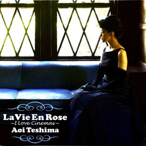 【蔓纪】那些 我爱过的歌 ：La Vie En Rose - 手嶌葵