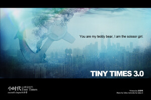 tiny time