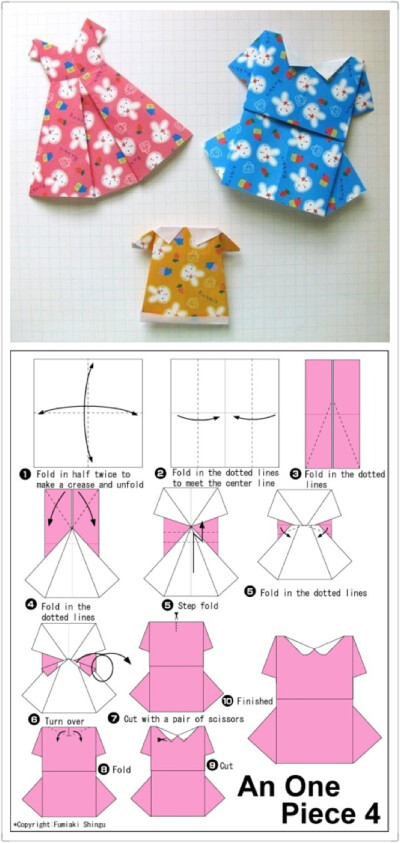 手工达人的折纸教程：服装系列