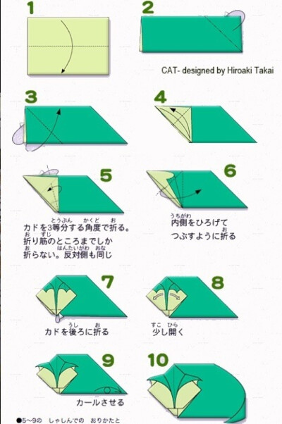 手工达人的折纸教程：动物系列