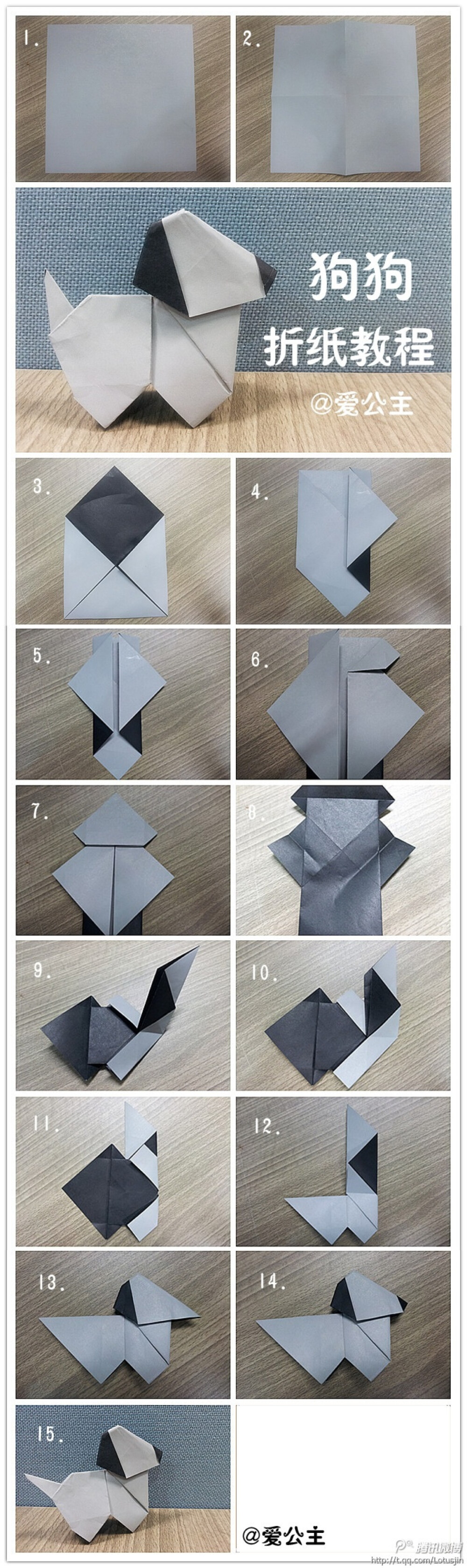 手工达人的折纸教程，图片分享自@爱公主