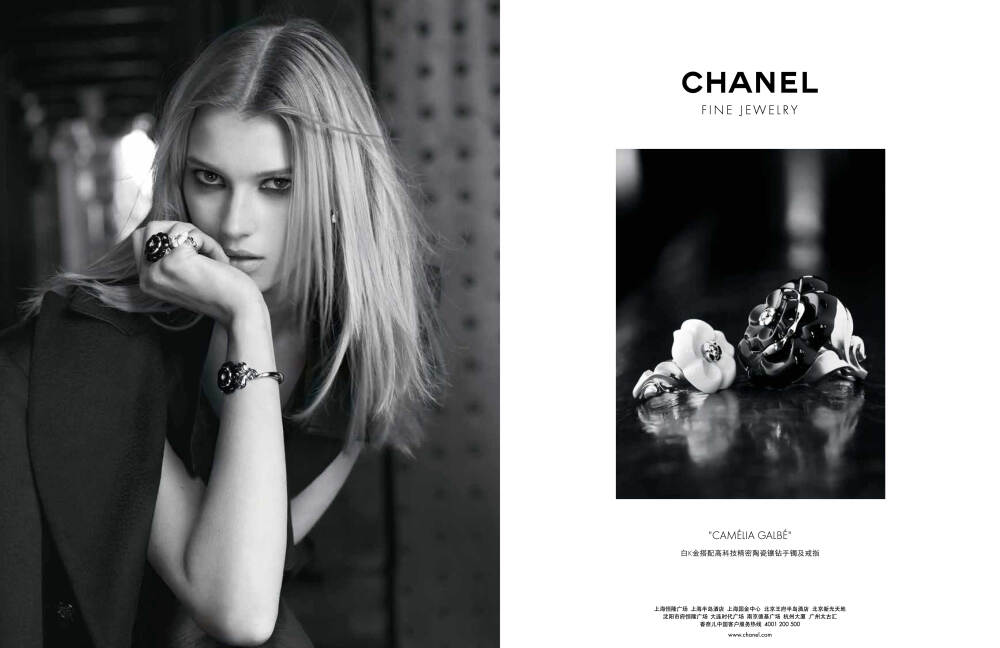 Chanel 香奈儿 Chanel手镯 Chanel戒指 Chanel配饰 Chanel首饰 Chanel 饰品 Chanel戒子 香奈儿手镯 香奈儿戒指 香奈儿配饰 香奈儿首饰 香奈儿饰品 香奈儿戒子