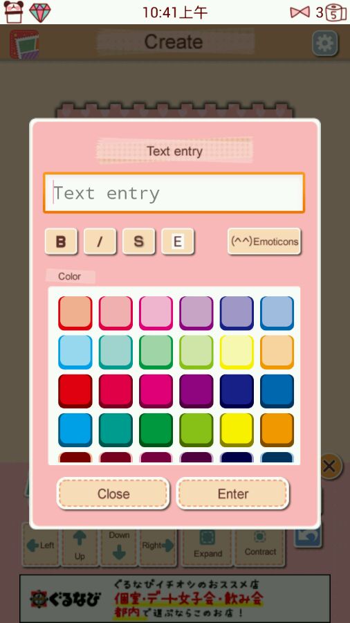 『 pretty pictures 』实用的美图软件❤让图片萌哒哒的不好吗？❤37 photo coordinator 这款软件很温馨，画面是暖色调的，很朴实不华丽，而且很精细(比如说专门选图片的地方，每次的默认相框都是随机的，也很漂亮。拼贴随着图片的增加效果都是不一样的balabala)