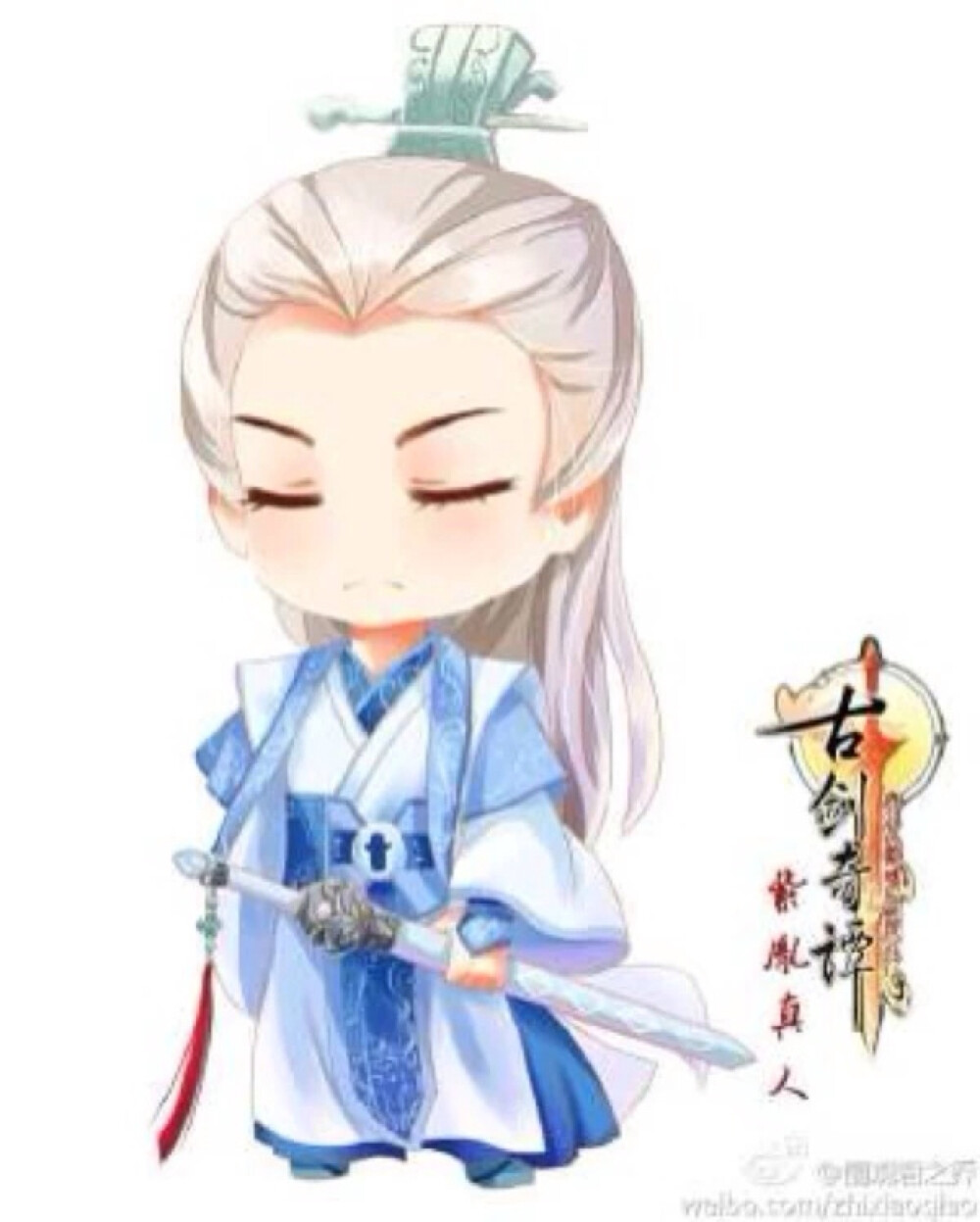 师尊