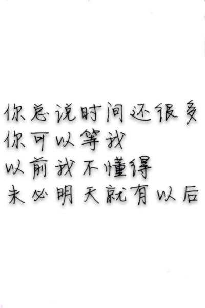 梁静茹《会呼吸的痛》