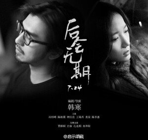 相聚有时，后会无期。