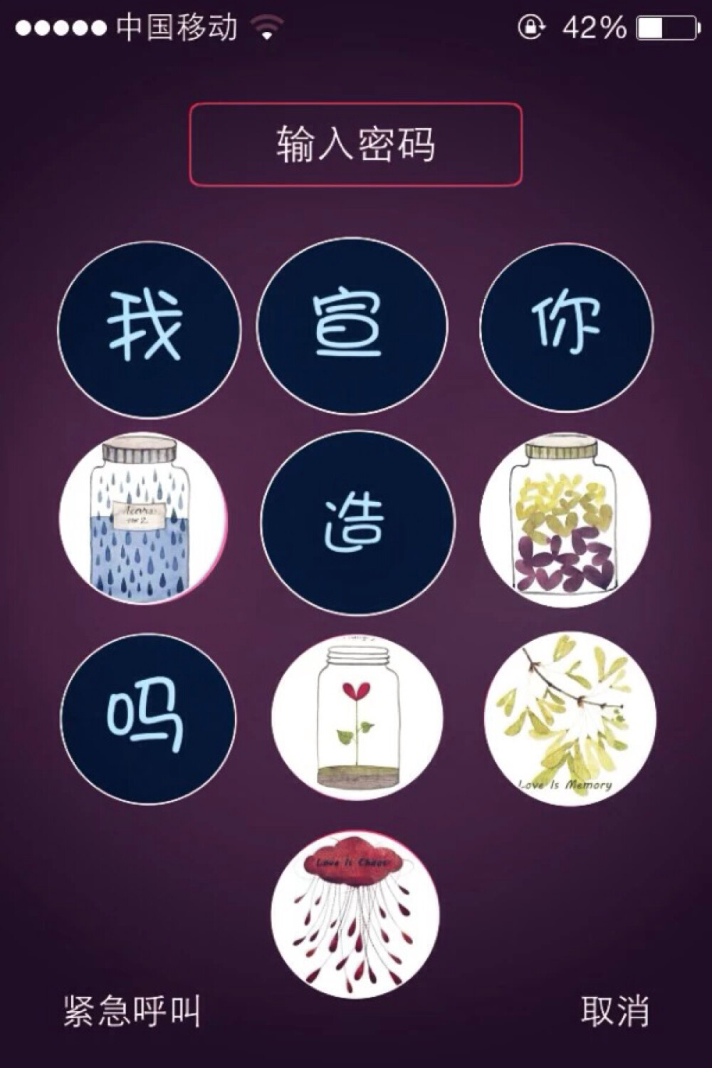 每日签到 - 堆糖,美图壁纸兴趣社区