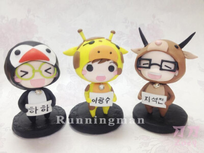 runningman软陶制品