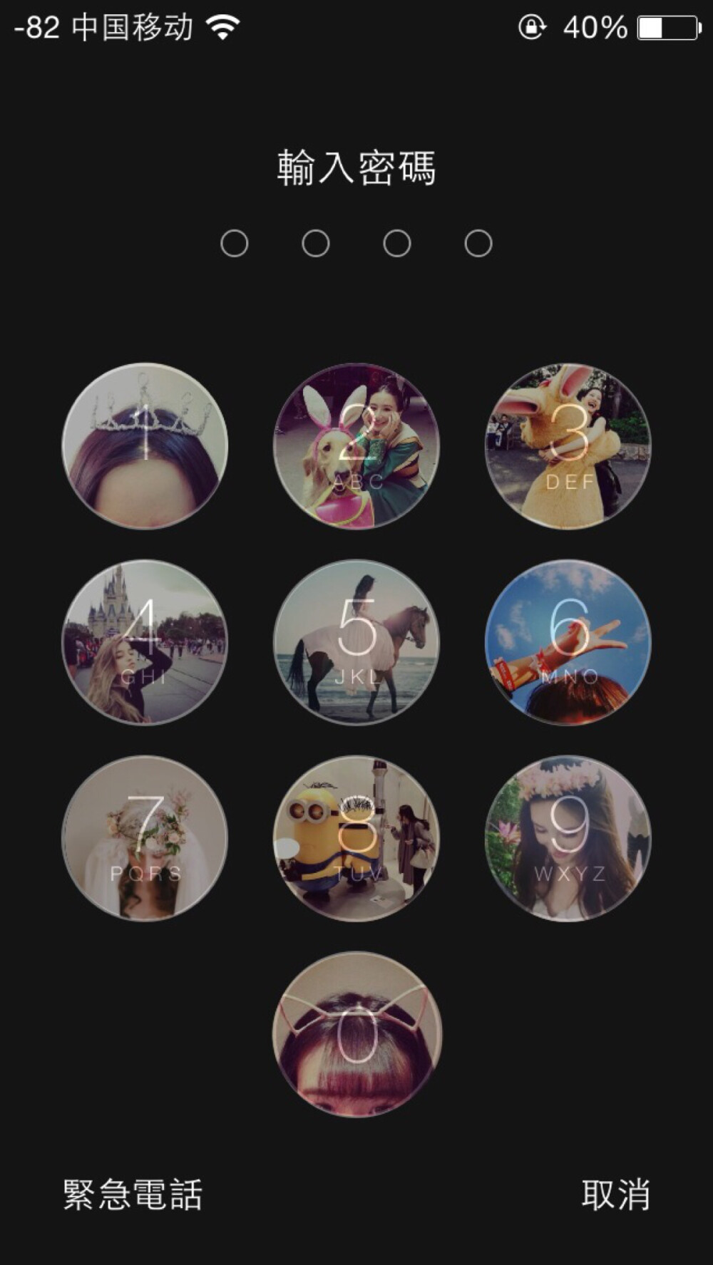 解锁 密码 - 堆糖,美图壁纸兴趣社区