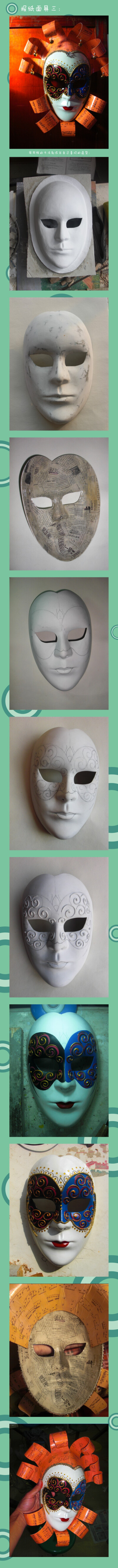 报纸面具三