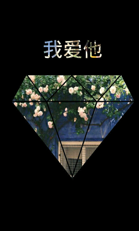 壁纸 文字 原创