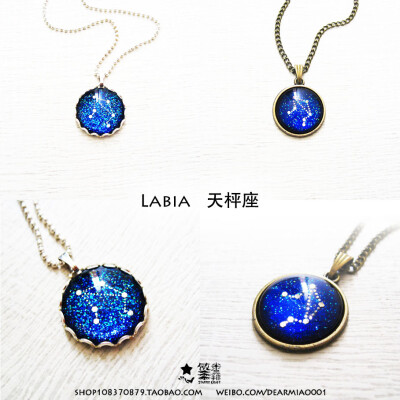 天枰座 星座项链 手作项链 http://shop108370879.taobao.com