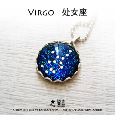 处女座 星座项链 手作项链 http://shop108370879.taobao.com