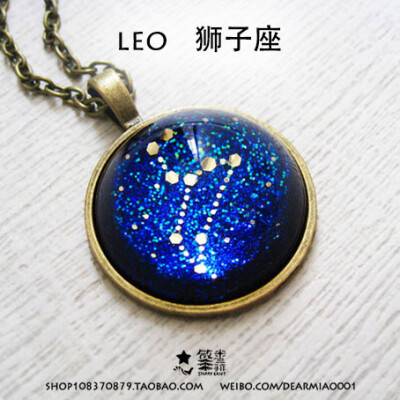 狮子座 星座项链 手作项链 http://shop108370879.taobao.com