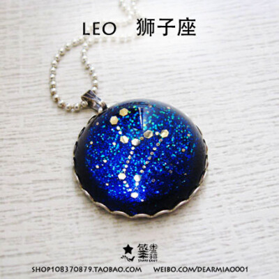 狮子座 星座项链 手作项链 http://shop108370879.taobao.com