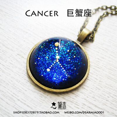 巨蟹座 星座项链 手作项链 http://shop108370879.taobao.com