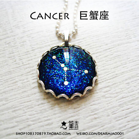 巨蟹座 星座项链 手作项链 http://shop108370879.taobao.com