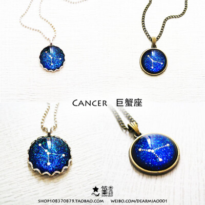 巨蟹座 星座项链 手作项链 http://shop108370879.taobao.com