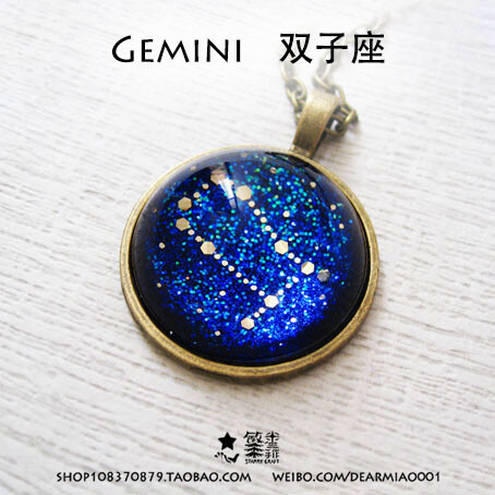 双子座 星座项链 手作项链 http://shop108370879.taobao.com