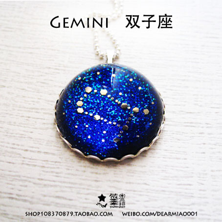 双子座 星座项链 手作项链 http://shop108370879.taobao.com