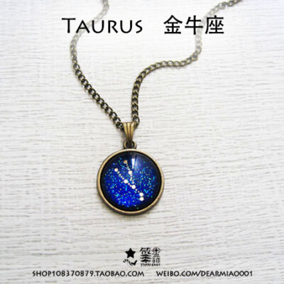 金牛座 星座项链 手作项链 http://shop108370879.taobao.com