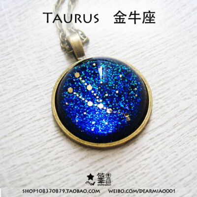 金牛座 星座项链 手作项链 http://shop108370879.taobao.com