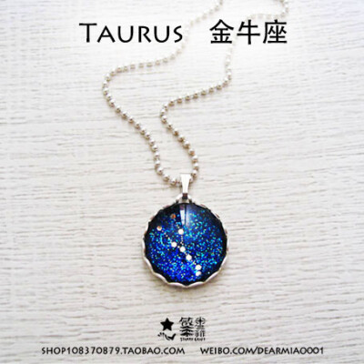 金牛座 星座项链 手作项链 http://shop108370879.taobao.com