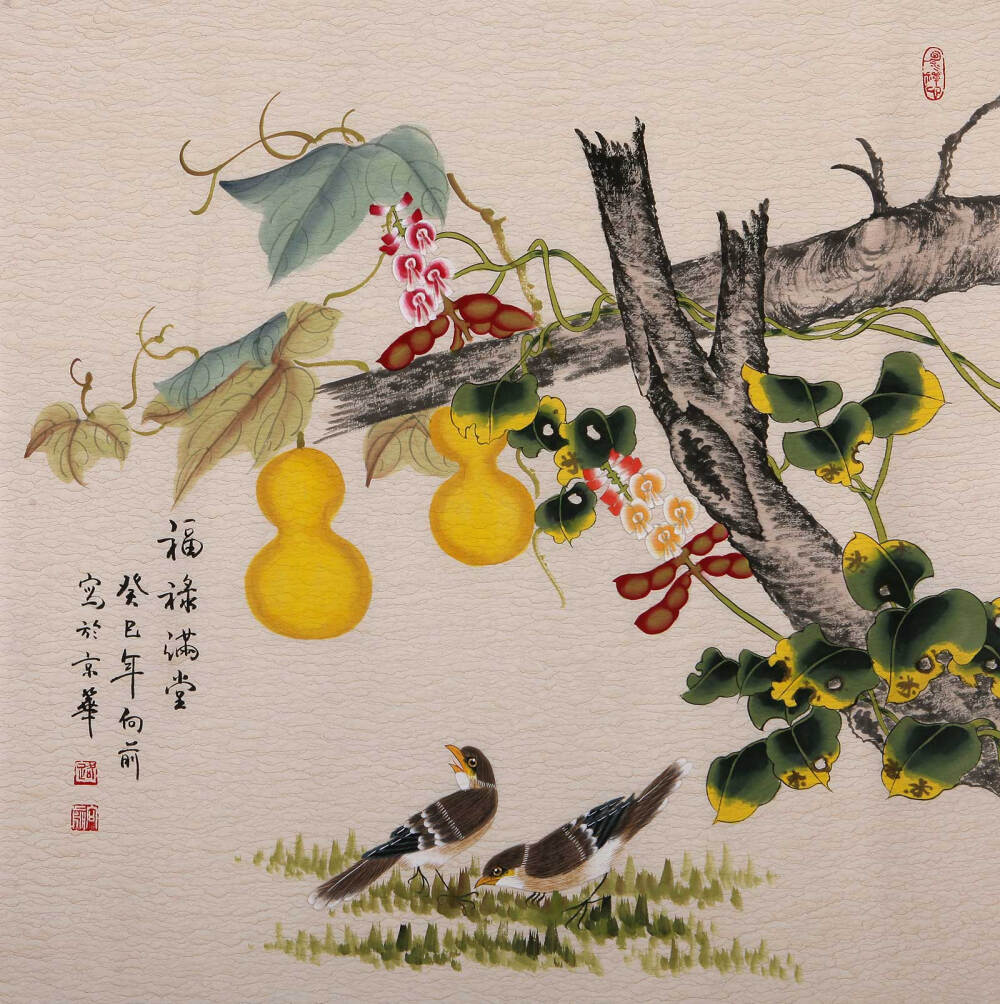 今年流行送什么礼物 送礼佳品，首选名家真迹国画花鸟画-易从花鸟画。花鸟画最显君子之气。其中许多花鸟画作品其有君子之风，寓意吉祥美好，送礼的同时，不仅体现本人的胸怀以及那份心无杂念的纯真感情，更能突出收礼人的文化品位及个人修养，正所谓送人玫瑰，手留余香正是这个道理。无论是给领导送礼，朋友结婚送礼，老人过寿送礼，商务友情送礼，乔迁之喜送礼等，花鸟画无疑都是最佳首选。【建议去易从花鸟画查看】 相关报道：【漯河网】：http://www.luohe.com.cn/html