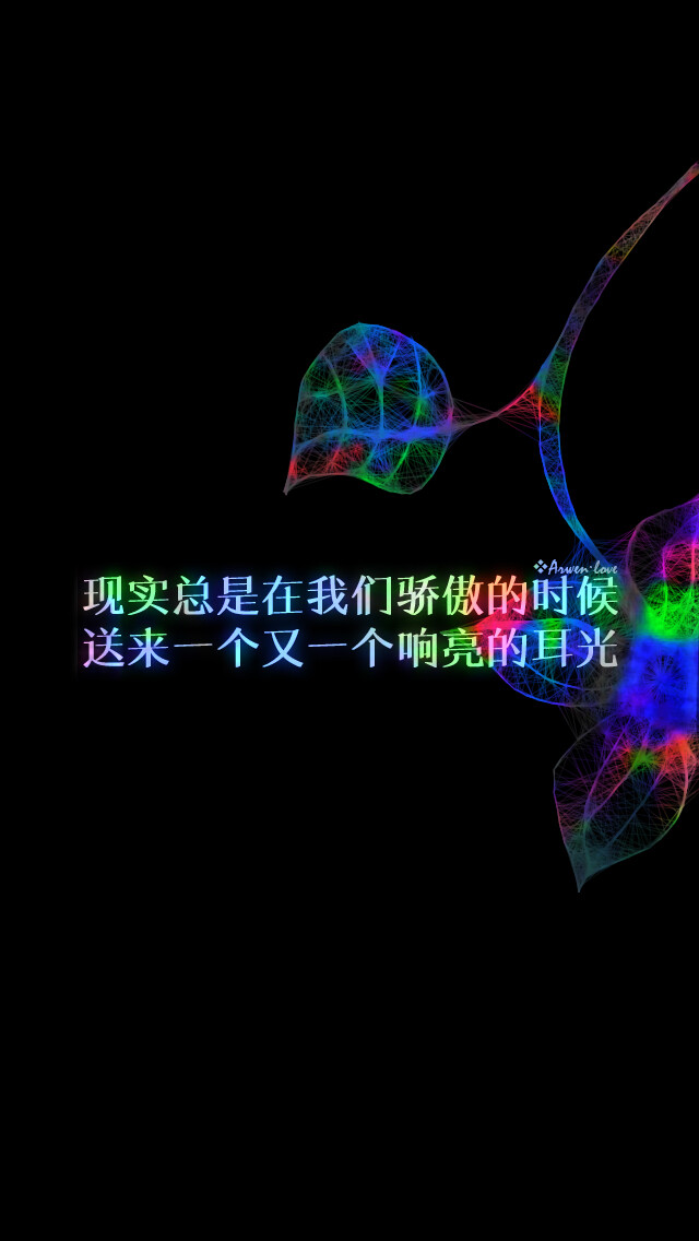 ★原创壁纸，盗图断手--- Arwen薄暮之星★