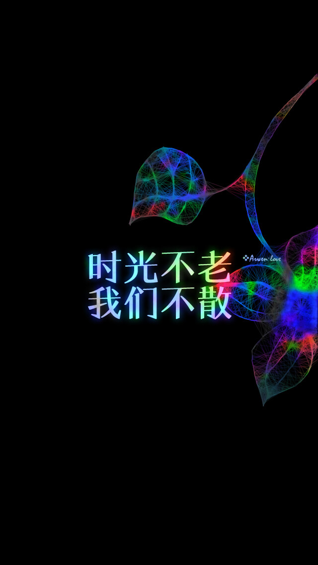 ★原创壁纸，盗图断手--- Arwen薄暮之星★