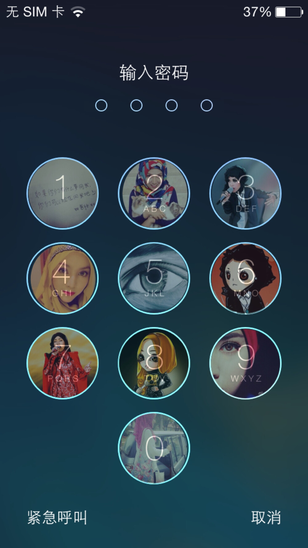 iphone九宫格壁纸