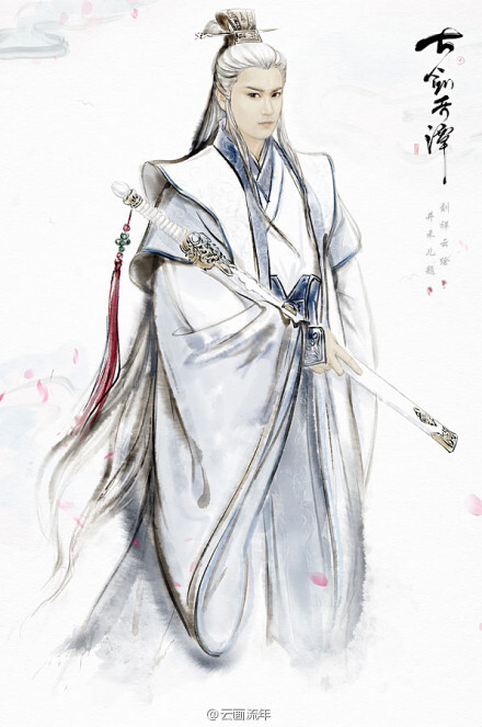 张智尧 师尊画像