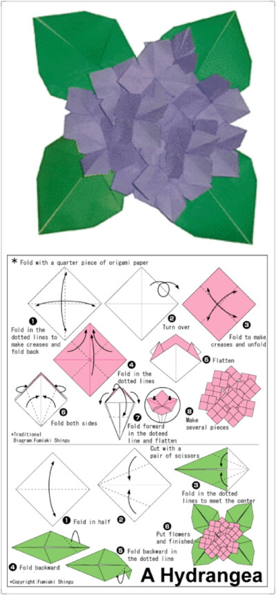 #手工课#【折纸教程】绣球花 （难度：三颗星）
